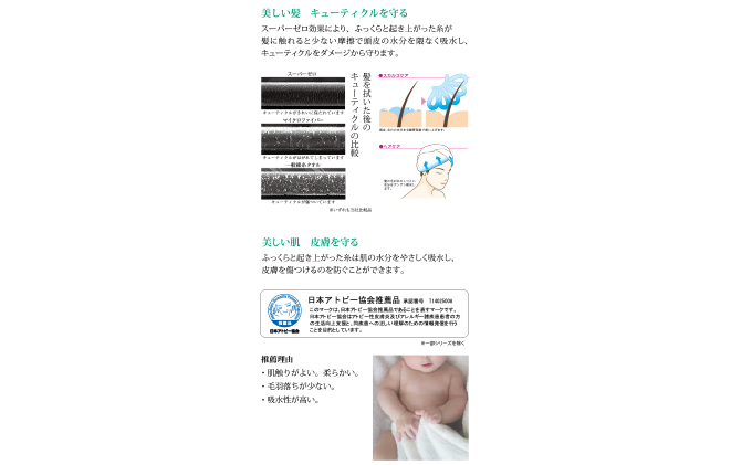 エアーかおる　ダディボーイ　エニータイム同色2枚セット（マウンテンブルー）