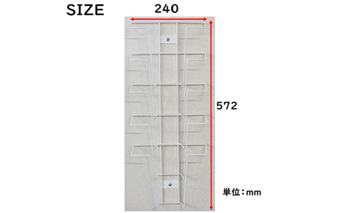 雑誌ラック 5段 壁面収納  ウォールポケット
