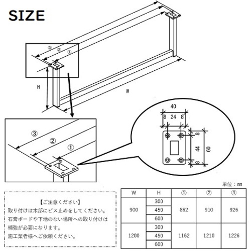 ハンガーバー コの字 W1200H300 ハンガーバー ハンガーパイプ アイアンバー 物干し ブラック 天吊り 天井 ハンギングバー 施主支給 ランドリーバー ランドリールーム 吊り下げ 室内干し クローゼット クローク