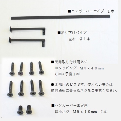 ハンガーバー コの字 W900H300 ハンガーバー ハンガーパイプ アイアンバー 物干し ブラック 天吊り 天井 ハンギングバー 施主支給 ランドリーバー ランドリールーム 吊り下げ 室内干し クローゼット クローク