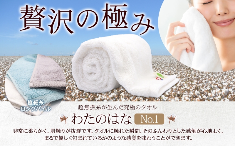 è¶
ç¡æç³ž ã¿ãªã« ããã®ã¯ãª No.1 ãªãŒã çŽ34Ã120cm å
«åå²ã 極现糞 ãã³ã°ãã€ã« ãããã ãã€ã« æ¥æ¬è£œ ç¶¿100ïŒ
æãã 軜ã ããªã¥ãŒã åžæ°Ž 颚åã ããŒããã¹ã¿ãªã« ãã¬ãŒã³ã ã®ãã èŽãç© æµ
éæç³ž éæç¡æ å²éç å®å
«çº