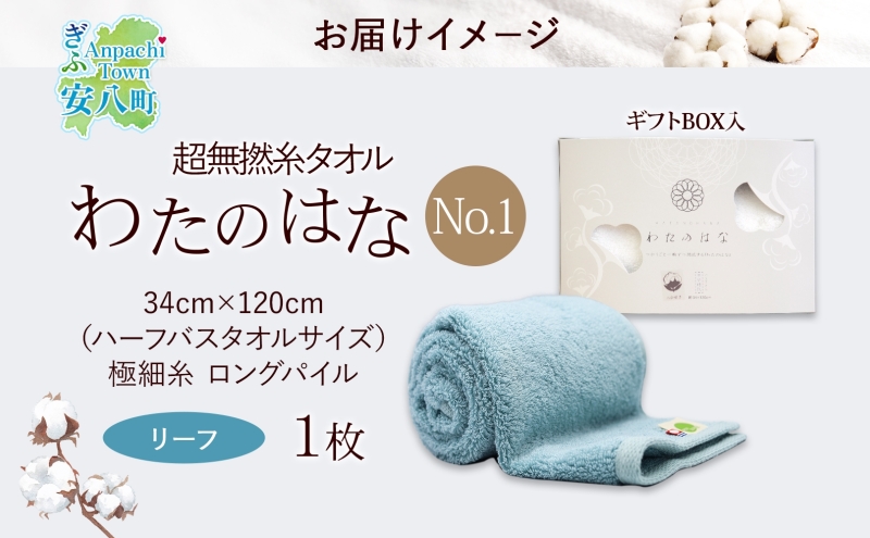 è¶
ç¡æç³ž ã¿ãªã« ããã®ã¯ãª No.1 ãªãŒã çŽ34Ã120cm å
«åå²ã 極现糞 ãã³ã°ãã€ã« ãããã ãã€ã« æ¥æ¬è£œ ç¶¿100ïŒ
æãã 軜ã ããªã¥ãŒã åžæ°Ž 颚åã ããŒããã¹ã¿ãªã« ãã¬ãŒã³ã ã®ãã èŽãç© æµ
éæç³ž éæç¡æ å²éç å®å
«çº