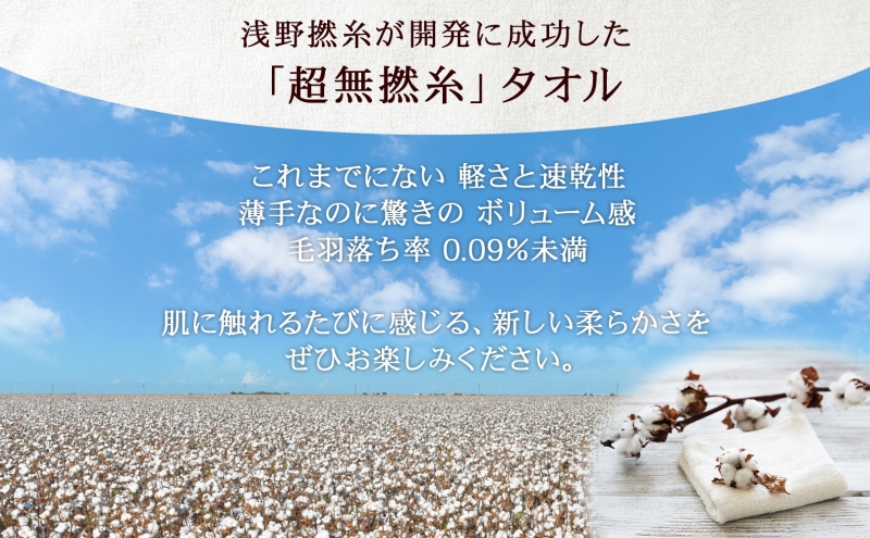 è¶
ç¡æç³ž ã¿ãªã« ããã®ã¯ãª No.1 ãªãŒã çŽ34Ã120cm å
«åå²ã 極现糞 ãã³ã°ãã€ã« ãããã ãã€ã« æ¥æ¬è£œ ç¶¿100ïŒ
æãã 軜ã ããªã¥ãŒã åžæ°Ž 颚åã ããŒããã¹ã¿ãªã« ãã¬ãŒã³ã ã®ãã èŽãç© æµ
éæç³ž éæç¡æ å²éç å®å
«çº