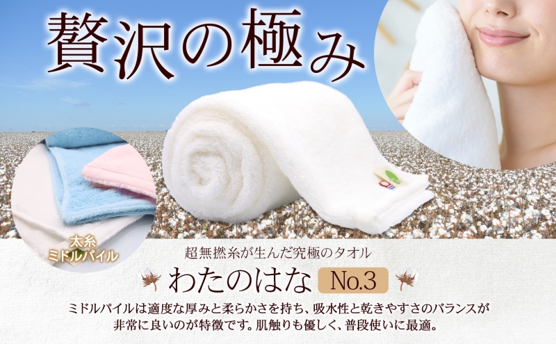 è¶
ç¡æç³ž ã¿ãªã« ããã®ã¯ãª No.3 ãã¯ã€ã çŽ34Ã120cm å
«åå²ã 倪糞 ããã«ãã€ã« ãããã é貚 æ¥çšå ãã€ã« æ¥æ¬è£œ ç¶¿100ïŒ
æãã 軜ã ããªã¥ãŒã åžæ°Ž 颚åã ããŒããã¹ã¿ãªã« ãã¬ãŒã³ã ã®ãã èŽãç© æµ
éæç³ž éæç¡æ å²éç å®å
«çº