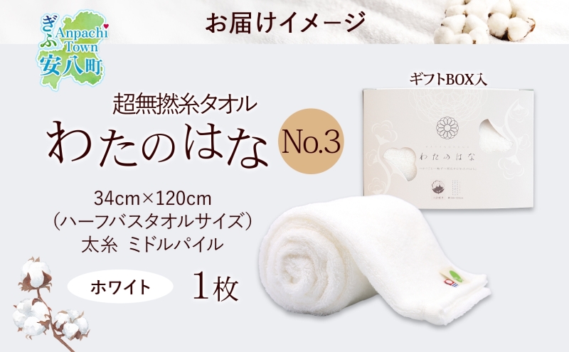 è¶
ç¡æç³ž ã¿ãªã« ããã®ã¯ãª No.3 ãã¯ã€ã çŽ34Ã120cm å
«åå²ã 倪糞 ããã«ãã€ã« ãããã é貚 æ¥çšå ãã€ã« æ¥æ¬è£œ ç¶¿100ïŒ
æãã 軜ã ããªã¥ãŒã åžæ°Ž 颚åã ããŒããã¹ã¿ãªã« ãã¬ãŒã³ã ã®ãã èŽãç© æµ
éæç³ž éæç¡æ å²éç å®å
«çº