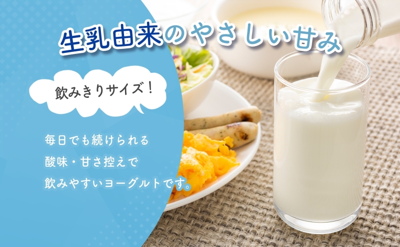 BifiXヨーグルトドリンクタイプ やさしい甘さ 100g 24本  ビフィックス 発酵乳 タンサ脂肪酸 ビフィズス菌 国産生乳 食物繊維 イヌリン 乳製品 江崎グリコ glico 岐阜県 安八町