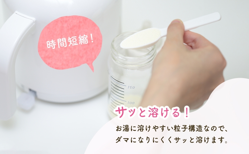 定期便 2ヶ月毎 全6回 育児用 粉ミルク アイクレオ ICREO バランスミルク 800g 8缶 ミルク 赤ちゃん 溶けやすい 授乳 新生児 0歳児 0才 1才 江崎グリコ glico 人気 送料無料  岐阜県 安八町