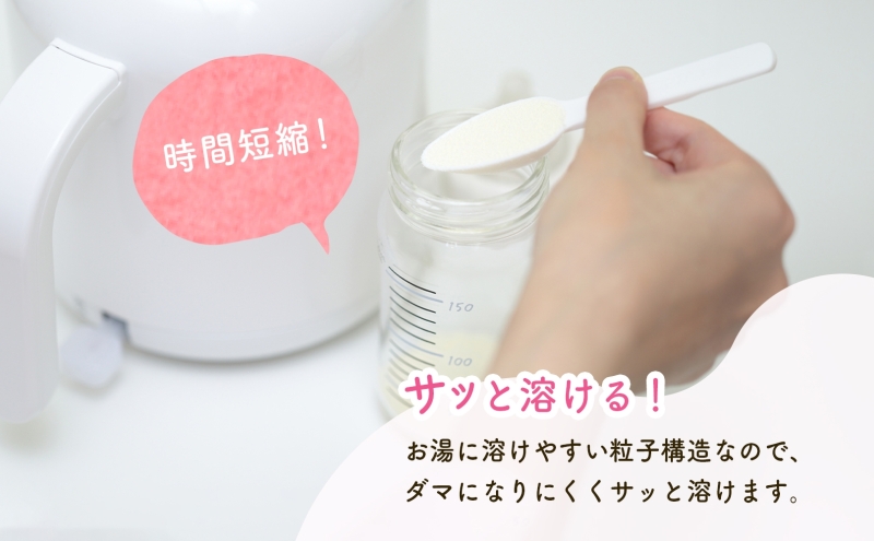 粉ミルク アイクレオ ICREO バランスミルク 缶 &スティック セット 320g×4缶 スティック 2箱 赤ちゃん 母乳 に近い ミルク 授乳 新生児 0歳児 0才 1才 育児 江崎グリコ 人気 送料無料  岐阜県 安八町