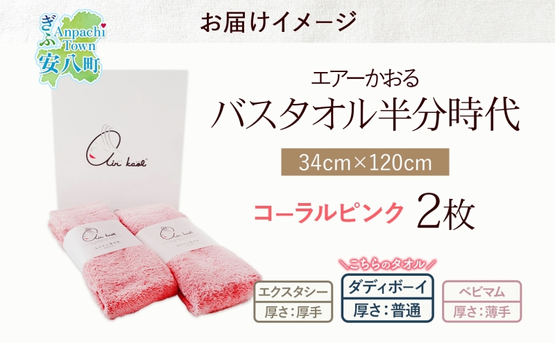 ã¿ãªã« ãšã¢ãŒããã ããã£ããŒã€ ãã¹ã¿ãªã«ååæä»£ ã³ãŒã©ã«ãã³ã¯ 2æ ã»ãã 34Ã120cm ããŒããã¹ã¿ãªã« ã¹ãªã ãã¹ã¿ãªã« æ¥æ¬è£œ ç¶¿100ïŒ
æãã 軜ã ãµããµã ã¹ãŒããŒZERO ãã¢ãã©ã€ã¿ãªã« åžæ°Žé也 éæç¡æ æµ
éæç³ž å²éç ã å®å
«çº ã