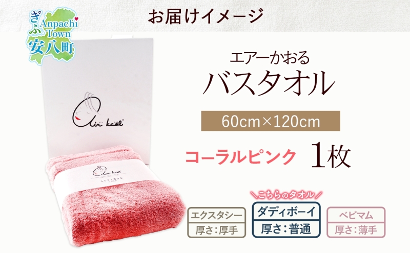 ãšã¢ãŒããã ããã£ããŒã€ ãã¹ã¿ãªã« äžæ ïŒæ ã³ãŒã©ã«ãã³ã¯ ã¿ãªã« 60Ã120cm æ¥æ¬è£œ ç¶¿100ïŒ
æãã 軜ã ã¹ãŒããŒZERO åžæ°Žé也 éæç¡æ æµ
éæç³ž å²éç ãå®å
«çºã