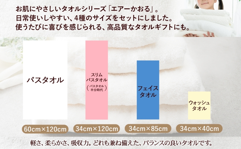 ãšã¢ãŒããã ããã£ããŒã€ äžæ ïŒæ ã¹ããŒãã¯ã€ã ãã«ã»ãã ã¿ãªã« ãã§ã€ã¹ã¿ãªã« ãã¹ã¿ãªã«ååæä»£ ãã¹ã¿ãªã« 60Ã120cm 34Ã85cm 34cmÃ120cm æ¥æ¬è£œ ç¶¿100ïŒ
æãã 軜ã ã¹ãŒããŒZERO åžæ°Žé也 éæç¡æ æµ
éæç³ž å²éç ãå®å
«çºã