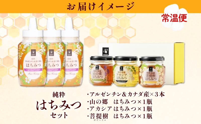 åœç£ã¯ã¡ã¿ã€ 120g 3æ¬å
¥ã ã¢ã«ãŒã³ãã³&ã«ããç£ã¯ã¡ã¿ã€ 720g 3æ¬å
¥ã å±±ã®é· ã¢ã«ã·ã¢ è©ææš¹ åœç£ çŽç²ã¯ã¡ã¿ã€ ã®ãã ãã㌠honey ãããã ãã³ èå èª¿å³æ åžžæž© åžžå ãåãå¯ã æ¥æ°èè éæç¡æ å²éç å®å
«çº