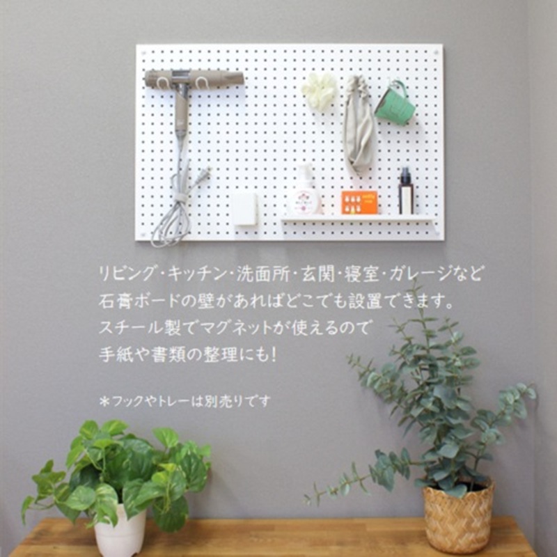 スチールパンチングパネル壁面取付タイプ 白 有孔ボード 壁面収納 マグネット パンチング ディスプレイ スチールパンチングボード スチール マグネットボード ヘルメット掛け 石膏ボード壁 キッチン 洗面所 玄関