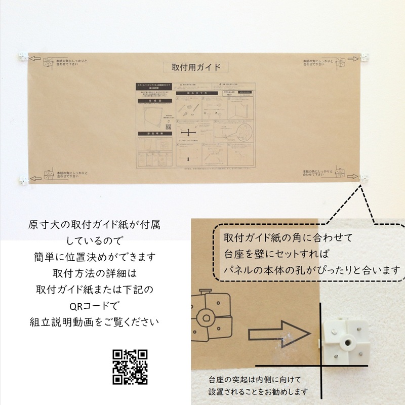 スチールパンチングパネル壁面取付ロングタイプ 白 有孔ボード 壁面収納 マグネット パンチング ディスプレイ スチールパンチングボード スチール マグネットボード ヘルメット掛け 石膏ボード壁 キッチン 洗面所 玄関