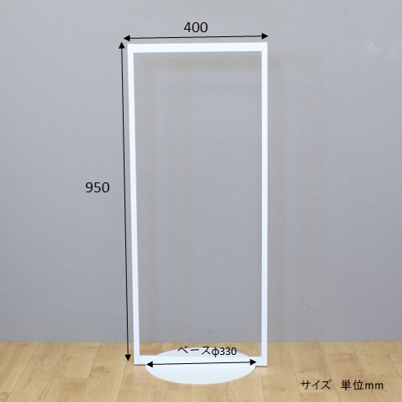 円盤ベースハンガーW400 白 ロータイプ ハンガーラック おしゃれ 子ども キッズ 子供 パイプハンガー スリム シンプル アイアン 省スペース 子ども用 洋服かけ 傘掛け ハンギング 収納 玄関収納 高さ95cm