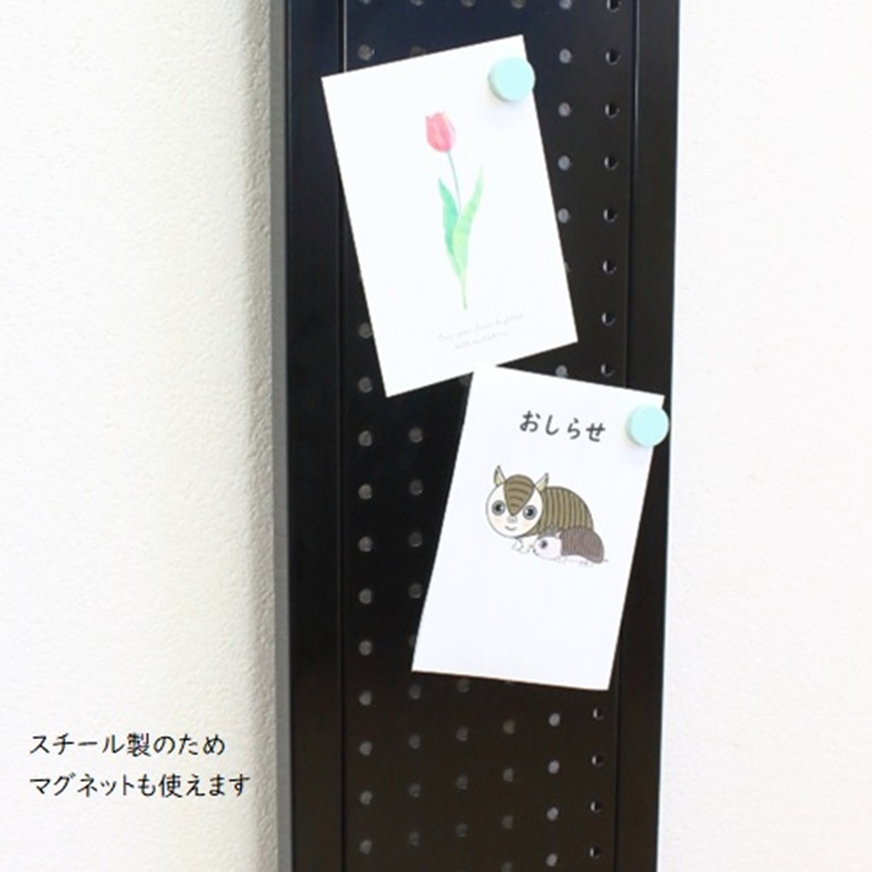 突っ張りパンチングパネルW200 黒　壁面収納 つっぱり 有孔ボード 20cm マグネットボード 壁掛け ラック スチールパネル パンチング ペグボード パンチングボード スリム 省スペース 玄関 キッチン 洗面所 ヘルメット 日傘