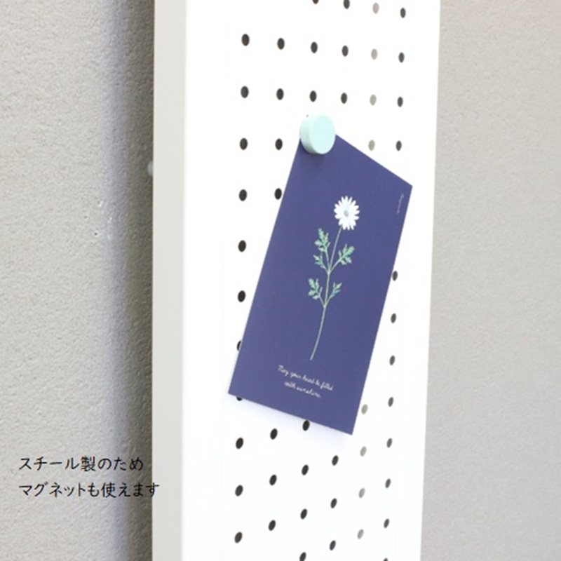 突っ張りパンチングパネルW200 白　壁面収納 つっぱり 有孔ボード 20cm マグネットボード 壁掛け ラック スチールパネル パンチング ペグボード パンチングボード スリム 省スペース 玄関 キッチン 洗面所 ヘルメット 日傘