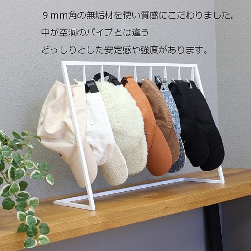 帽子収納ハンガー 白 帽子収納スタンド 帽子スタンド 帽子ラック 帽子掛け キャップ キースタンド 帽子ディスプレイ 吊り下げ 帽子 8個 野球帽 ハンチング帽 省スペース 玄関 収納 押し入れ クローゼット スチール 鉄 無垢材 卓上