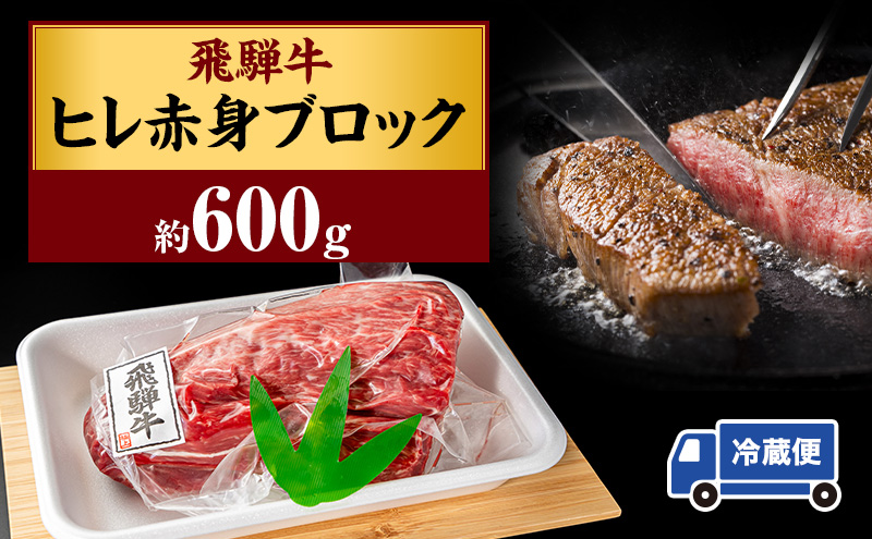 鬟幃ィィ迚帙ヲ繝ャ襍、霄ォ繝悶Ο繝繧ッ邏600g