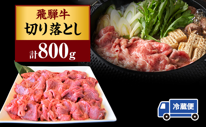 é£éššçåãèœãšãçŽ800gïŒçŽ400gÃ2ïŒ