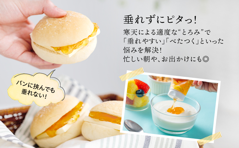 チューブ はちみつ ぴたハニー 寒天入り 80g×5本 蜂蜜 ハチミツ ハニー 垂れにくい チューブタイプ 手軽 エコ フードロス まろやか 便利 食卓 パン ヨーグルト フルーツ アイス パンに塗る パンのおとも トッピング 日新蜂蜜 岐阜県 安八町