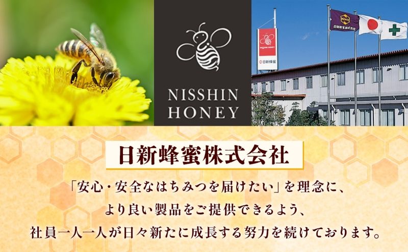 養蜂家のとっておき 国産 はちみつ 3種 食べ比べ 各120g×2本 計6本 蜂蜜 ハチミツ りんご ヘアリーベッチ そば ハニー 養蜂 養蜂家 蜜源 ギフト 贈答用 お取り寄せ 日新蜂蜜 送料無料 岐阜県 安八町