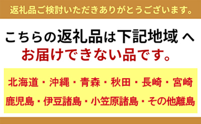 高級 食パン 受賞多数 池田温泉『たち川』の旨食パン 2斤×2本 パン トースト