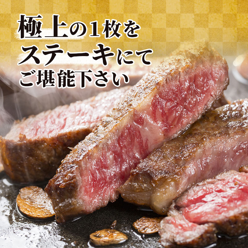 ふるさと納税　飛騨牛 牛肉 ステーキ 豪華セット ヒレ 150g×8枚 サーロイン 180g×5枚 計2.1kg 和牛