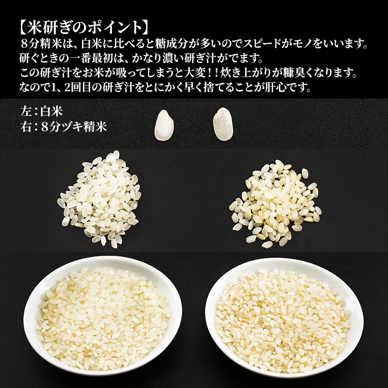 米 10kg (各5kg) コシヒカリ にこまる 池田町産 8分づき 分つき精米 お米 おこめ こめ コメ ごはん ご飯 有機肥料 減農薬栽培 こしひかり ニコマル 岐阜県