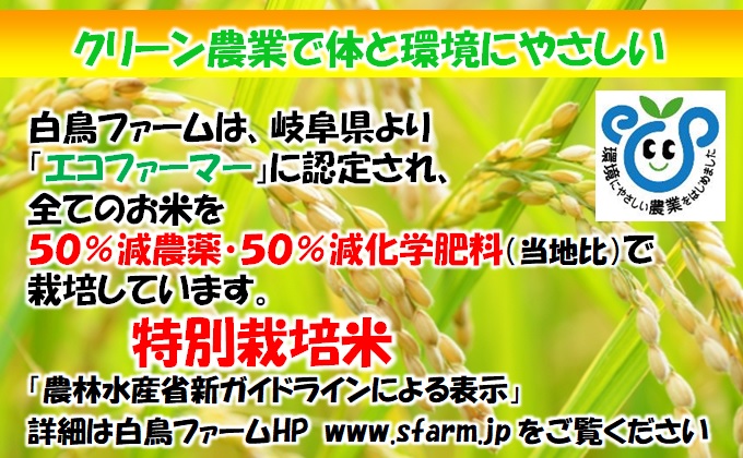 特別栽培米★白米５kg 【ミルキークイーン】 玄米は別に出品