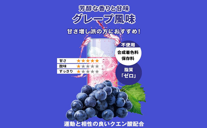 ハルクファクター EAA グレープ風味 大容量 520g 必須アミノ酸 BCAA プロテイン 人気 おいしい 筋トレ サプリメント 美容 燃焼系 ダイエット サプリ 国産 ぶどうブドウ