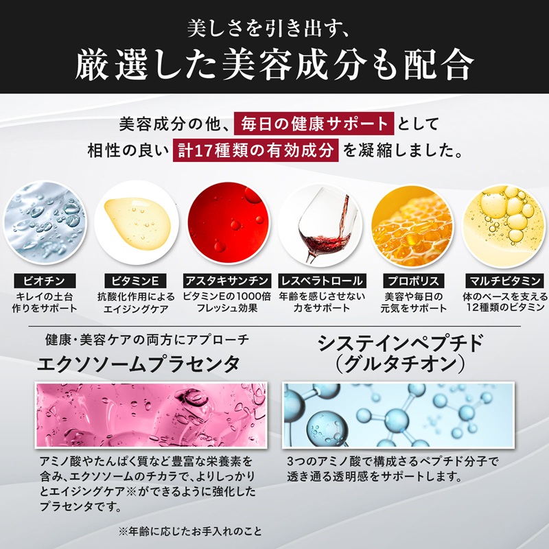 繝上Ν繧ッ繝輔ぃ繧ッ繧ソ繝シ 繧ソ繧、繝繝ェ繝ェ繝シ繧ケ NMN 9300mg 螟ァ螳ケ驥 31譌・蛻 繧ィ繧、繧ク繝ウ繧ー繧ア繧「 繧オ繝励Μ繝。繝ウ繝 謚鈴ク蛹 繧オ繝励Μ 繝ャ繧ケ繝吶Λ繝医Ο繝シ繝ォ 繝励Λ繧サ繝ウ繧ソ 繧ー繝ォ繧ソ繝√が繝ウ 繧「繧ケ繧ソ繧ュ繧オ繝ウ繝√Φ 繝槭Ν繝√ン繧ソ繝溘Φ 譬鬢頑ゥ溯ス鬟溷刀 蝗ス逕」 莠コ豌 鄒主ョケ 繧ィ繝後お繝繧ィ繝