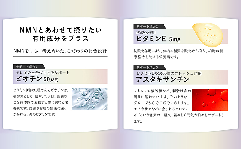 ハルクファクター NMN 9300mg 大容量 31日分 エイジングケア サプリメント 抗酸化 ビタミンC サプリ レスベラトロール プラセンタ アスタキサンチン マルチビタミン 栄養機能食品 国産 人気 美容 