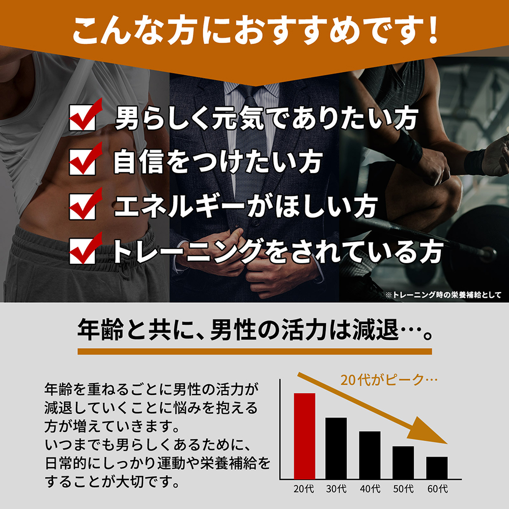 ハルクファクター 20倍濃縮 マカ 亜鉛 サプリ 30日分 153000mg 特許成分 エナジー成分200種 活力 スタミナ ローヤルゼリー コエンザイムQ10 サプリメント 男性 女性 妊活 栄養機能食品 国産 人気 美容