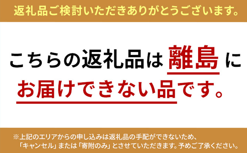 トマトケチャップ(300g)　2本入り