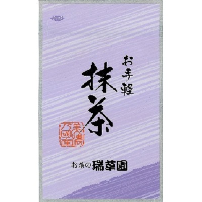 瑞草園 美濃いび茶 リーフ セット RS-30 お茶 抹茶 緑茶 ほうじ茶 岐阜県 池田町