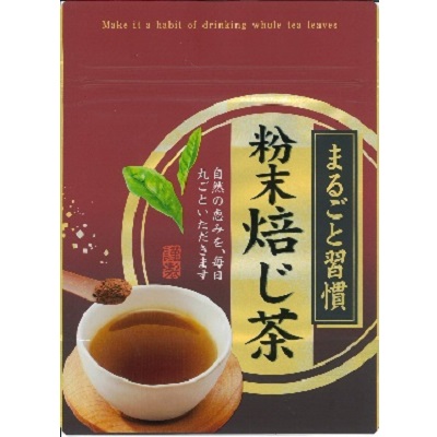 瑞草園 美濃いび茶 リーフ セット RS-30 お茶 抹茶 緑茶 ほうじ茶 岐阜県 池田町