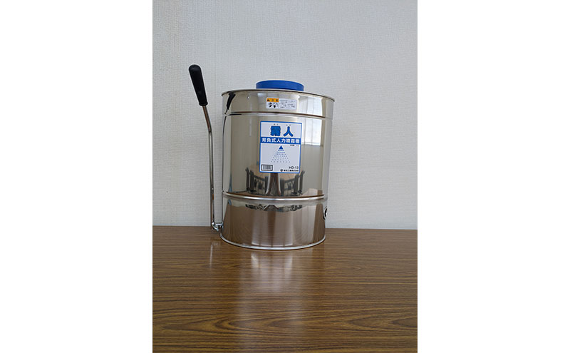 噴霧器 背負式ダイヤフラム噴霧器 HD-13 タンク 散布 岐阜県 池田町