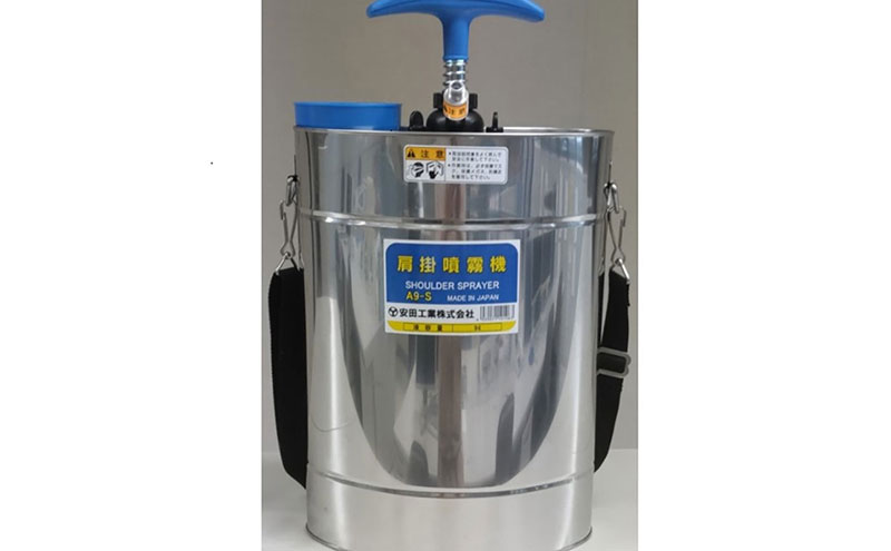 噴霧器 人力噴霧器 A9-S  タンク 散布 岐阜県 池田町