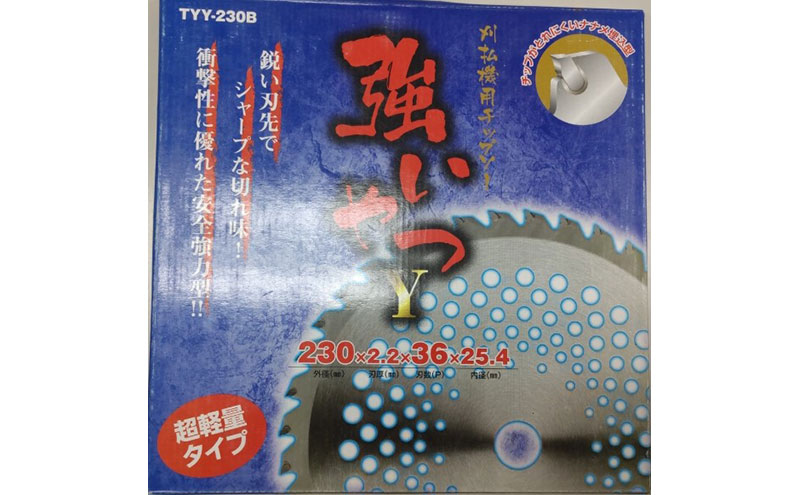 蛻域鴛讖溯拷蛻域ゥ2300W 蠑キ縺繧縺、繝√ャ繝励た繝シ莉 繧ィ繝ウ繧ク繝ウ 闕牙医j 蟯宣懃恁 豎逕ー逕コ