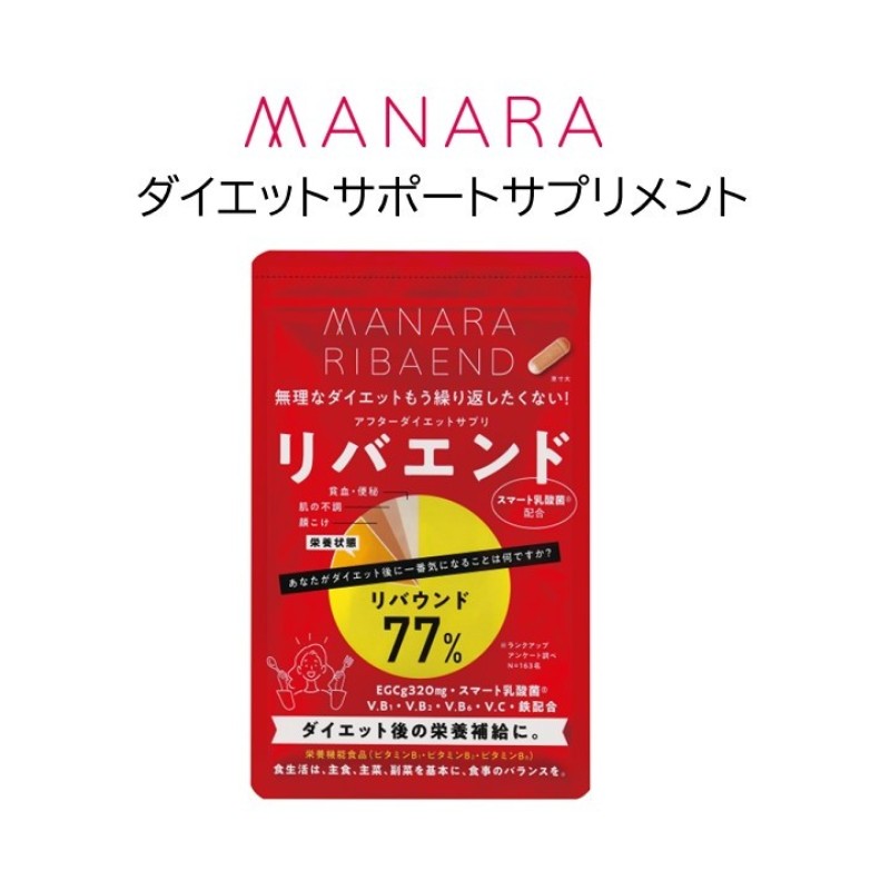 ããã©ããªããšã³ãã ãã€ãšãããµããŒã ãµããªã¡ã³ã ãã€ãšãã å¥åº·