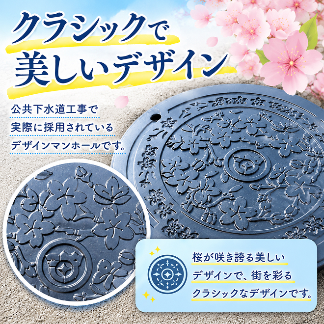 クラシックデザインマンホール 雑貨 日用品 工芸品 装飾品