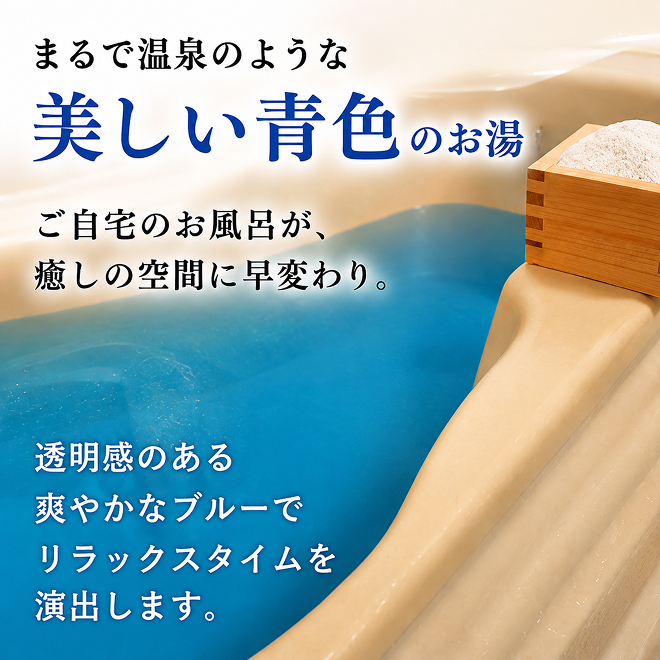 池田温泉入浴剤徳用（10kg） お風呂 