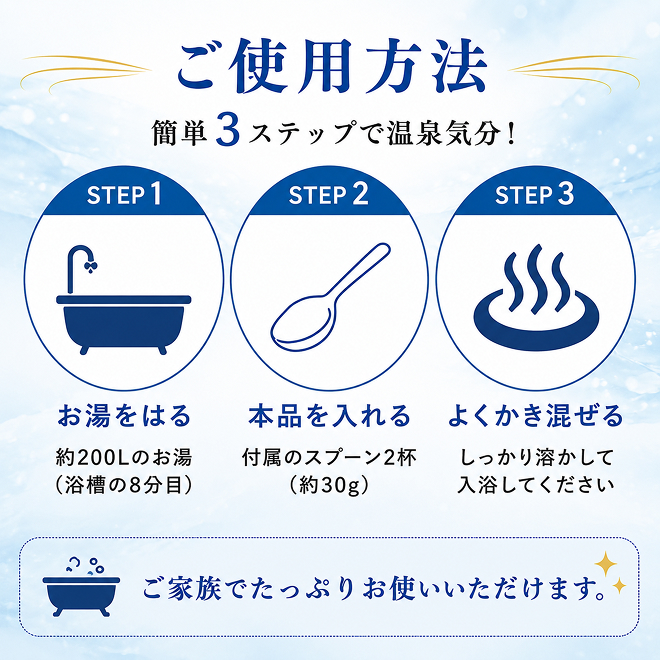 池田温泉入浴剤徳用（10kg） お風呂 