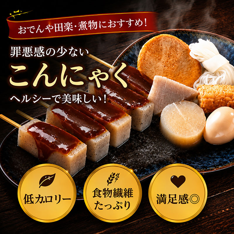 こんにゃく好きにはたまらない！！こんにゃくまくら約3kg 加工食品 食材 料理 調理 インスタ映え