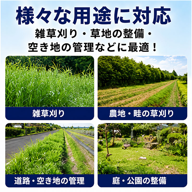 刈払機草刈機2300W 強いやつチップソー付 エンジン 草刈り 岐阜県 池田町