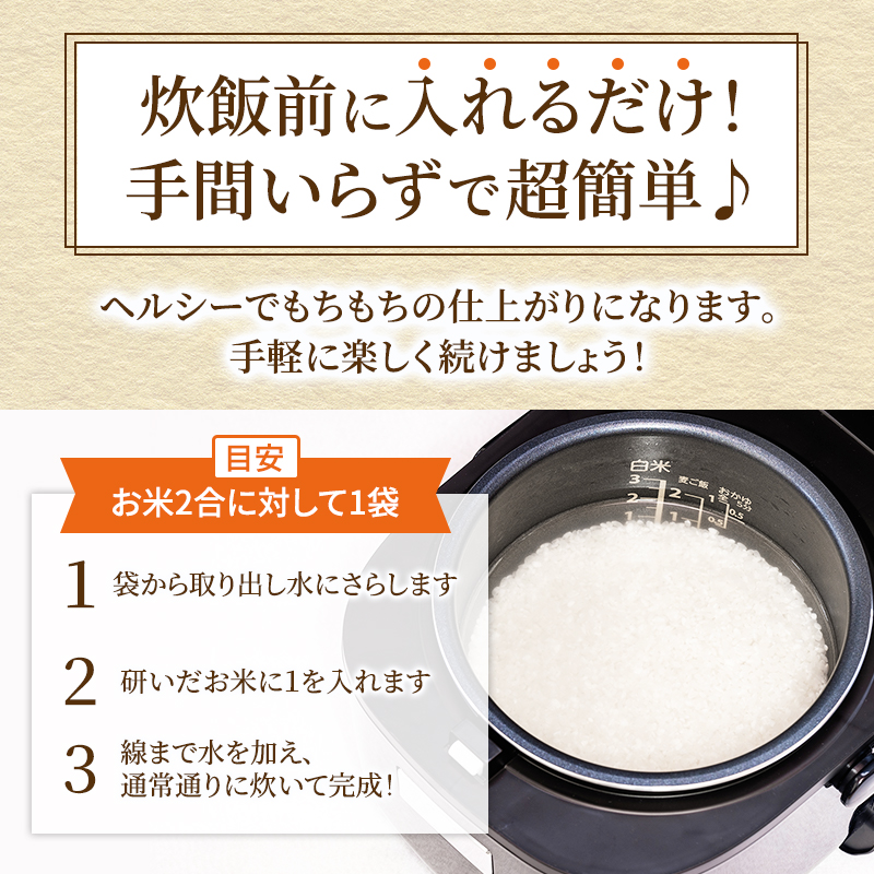 こんにゃく米 お米と一緒に炊くだけ こんにゃく ごはん 40袋 コンニャク ダイエット 食品 加工食品 セット もどきご飯 こんにゃくご飯 糖質オフ 低糖質 低カロリー