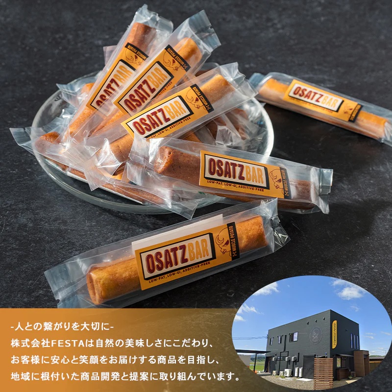 ã25098ãMUSCLE POTATO OSATZ BAR 15æ¬ã»ãã Muscle Potato