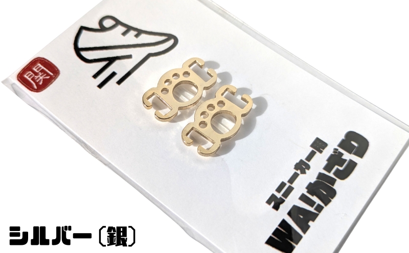 縲4014縲代せ繝九シ繧ォ繝シWA! 縺九*繧 閧臥帥 繧キ繝ォ繝舌シ