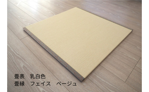 【250003】とみぱん 置き畳 6枚セット 1枚サイズ：85cm×85cm×1.8cm 受注生産